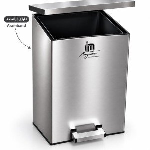 سطل استیل مستطیل SQ25 - استیل