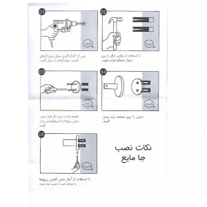 جاصابون دیواری چهارگوش Q500 - استیل مات