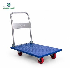 ترولی حمل فلزی دسته تاشو AZIN906