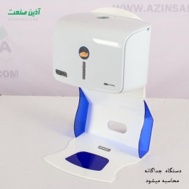 پایه رومیزی دستگاه ضد عفونی AzinSanat 350
