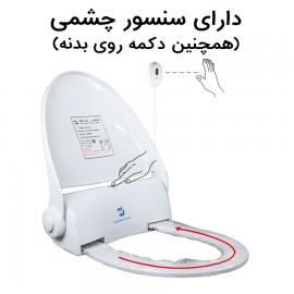 دستگاه رول اتوماتیک توالت فرنگی Navisani درب دار ns100c