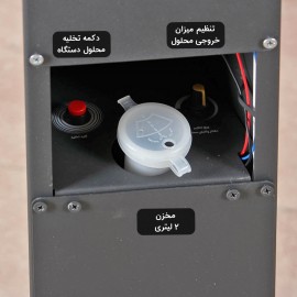 دستگاه ضدعفونی کننده دست شارژی G-400