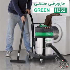 جاروبرقی ایرانی دو موتور Green H352