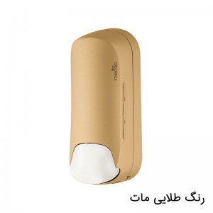 جا مایع صابون طلایی مات
