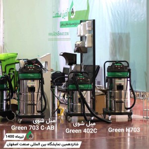 دستگاه مبل شوی صنعتی  Green 402C