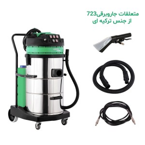 مبل شوی صنعتی GREEN 723 AC