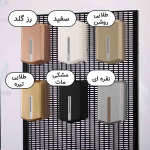 فوم ساز هوشمند AZINSANAT مدل 1220-RX