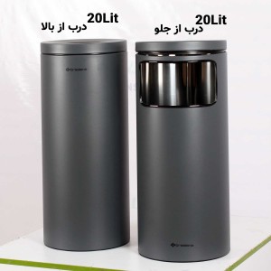 سطل زباله براسیانا زیرسیگاری BG-110 - طوسی