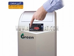 کاور کفش اتوماتیک Green SK-CL-G