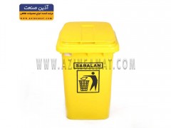 سطل آشغال 20 لیتری پلاستیکی (بدون پدال)