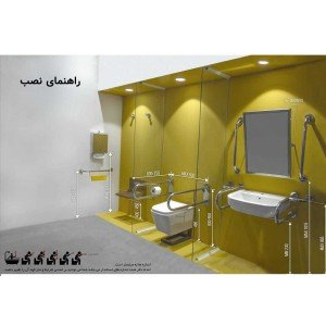 دستگیره کنار روشویی SA-740