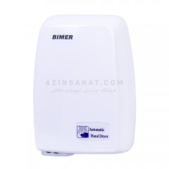 دست خشک کن Bimer 1000
