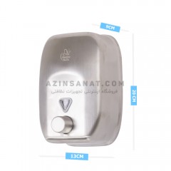 جامایع پمپی استیل  Reena 180 B