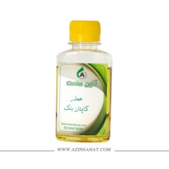 عطر خوشبوکننده کاپتان بلک