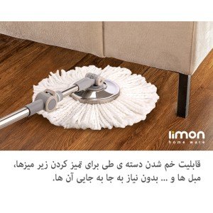 تی چرخشی بدون پدال Limon مدل L100