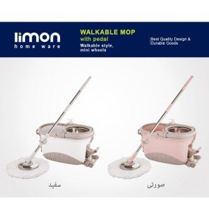 تی چرخشی پدالدار  Limon  مدل L200