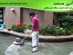 استفاده از پولیشر.jpg
