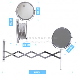 آینه اصلاح استیل آکاردئونی 320