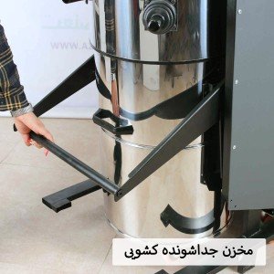 جاروبرقی فوق صنعتی دائم کار K800