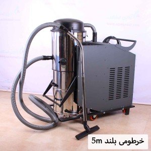 جاروبرقی فوق صنعتی دائم کار K800