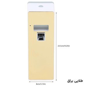 خوشبو کننده هوا قابل برنامه ریزی SH 225