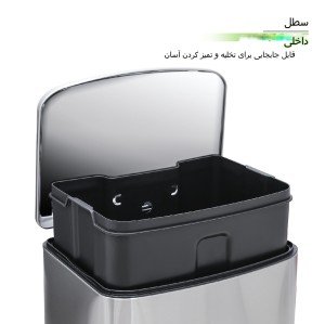 سطل پدالدار 40 لیتری استیل MA-40