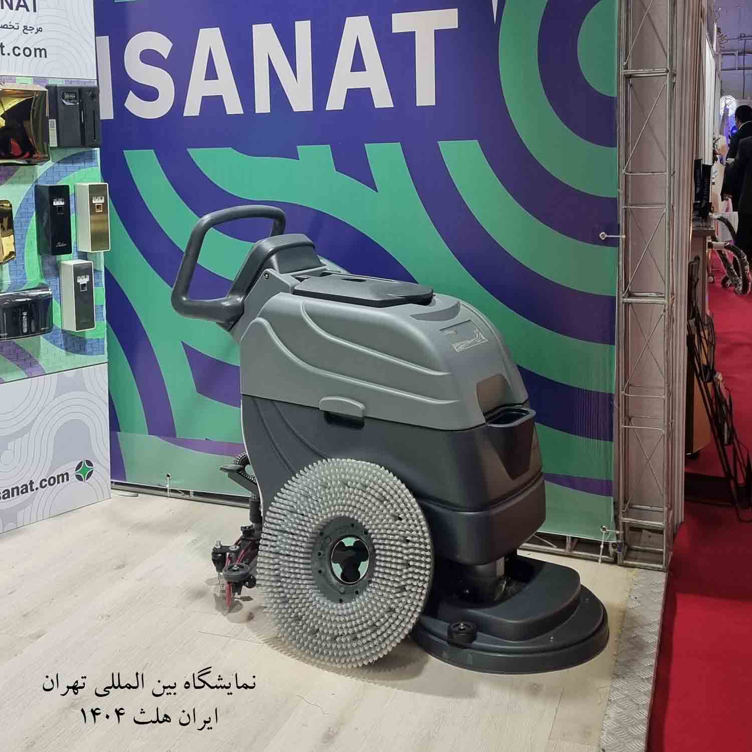 حضور در نمایشگاه بین المللی