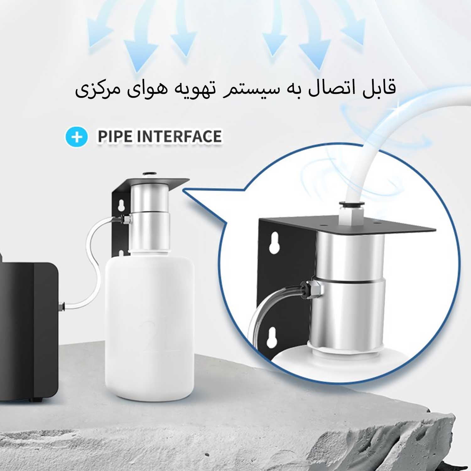 خوشبو کننده هوای صنعتی بزرگ