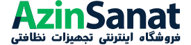 آذین صنعت فروشگاه اینترنتی تجهیزات نظافت