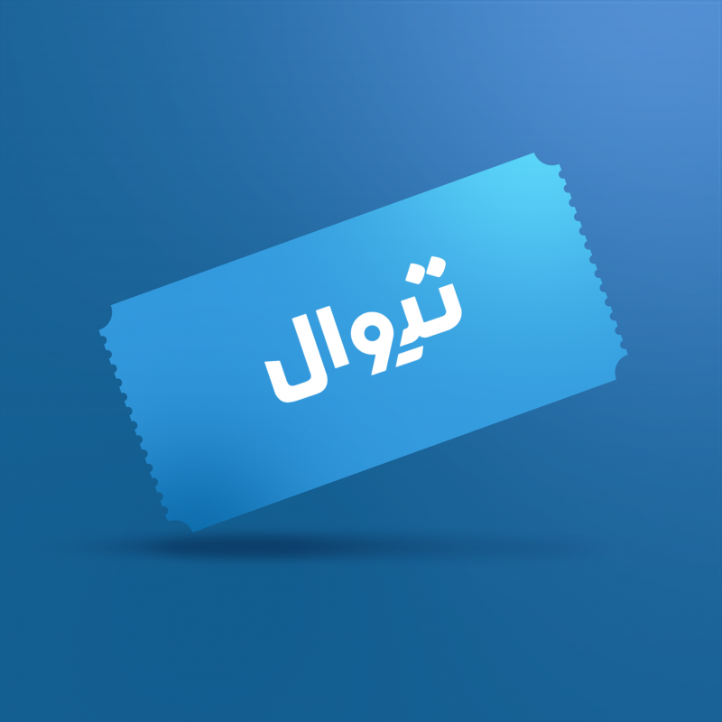 کد تخفیف تیوال 1 میلیون تومانی