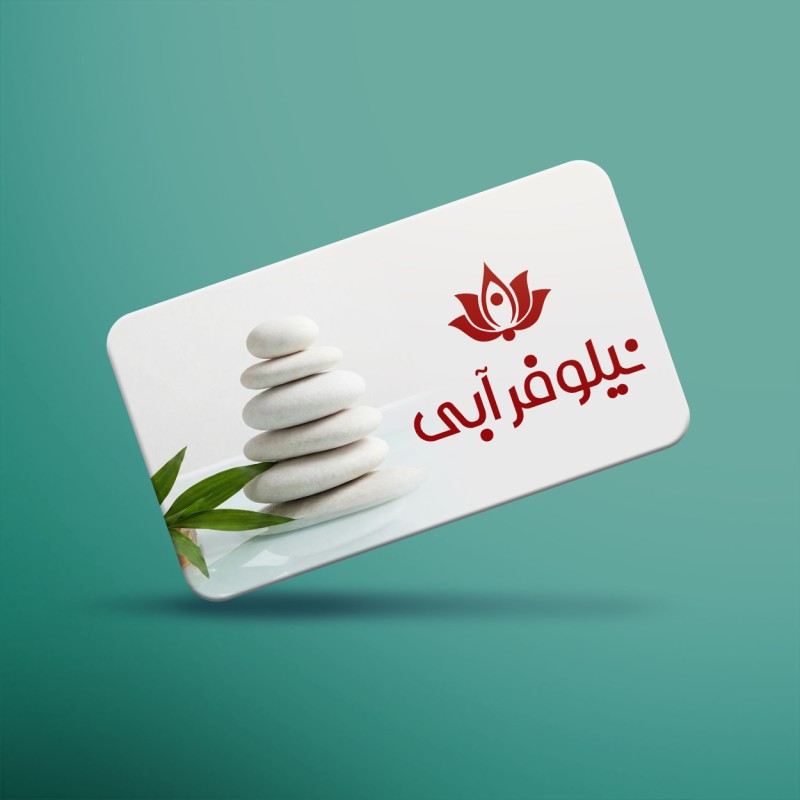 گیفت کارت 4 میلیون تومانی نیلوفرآبی