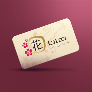 کارت هدیه هانا اسپا 3.500.000 تومانی