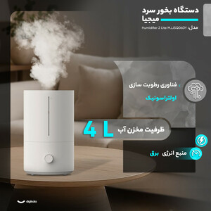 دستگاه بخور سرد میجیا مدل Humidifier 2 Lite MJJSQ06DY