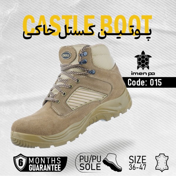 پوتین ایمنی ایمن پا مدل کستل خاکی کد 015