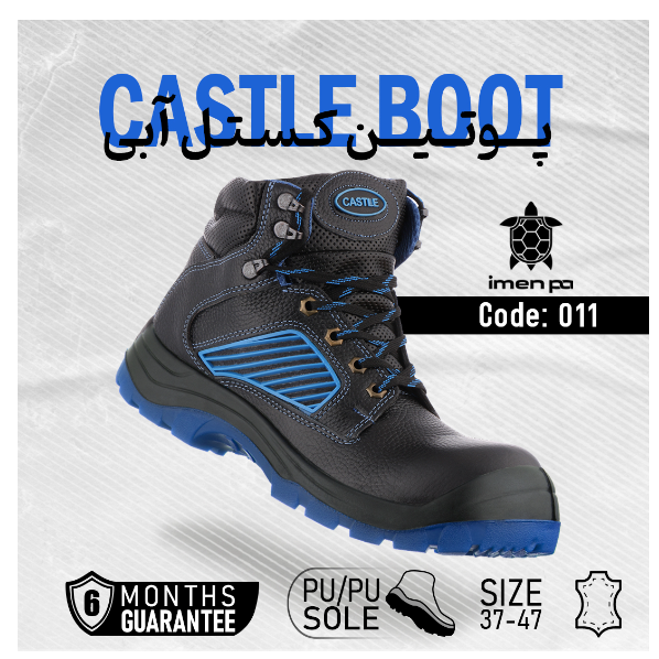 پوتین ایمنی ایمن پا مدل کستل آبی کد 011