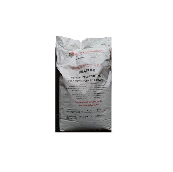 پودر شیمیایی آتش نشانی HIMIFOS ABC – 80