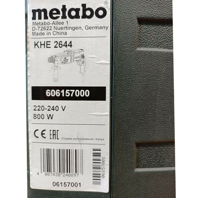 دریل بتن کن متابو مدل KHE 2644