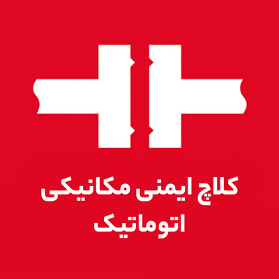 دریل گیربکسی متابو مدل BEV 1300-2