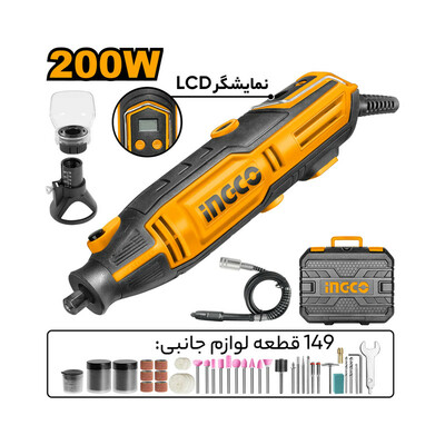 فرز انگشتی مینیاتوری دیجیتال اینکو  مدل MG2008-200W مجموعه 150 عددی