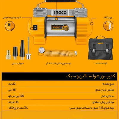 کمپرسور باد اینکو مدل AAC-2508