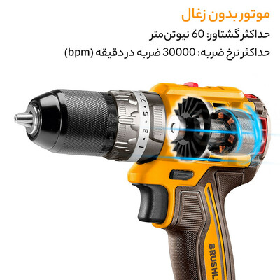 دریل پیچ گوشتی اینکو مدل CIDLI20602