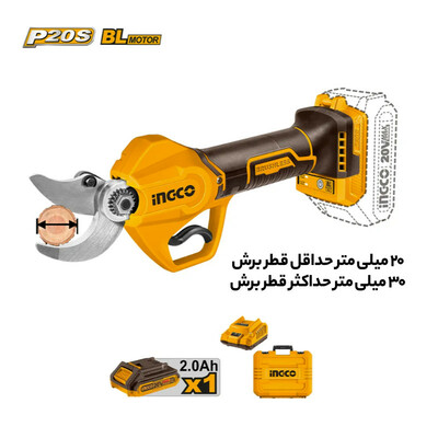 قیچی باغبانی اینکو مدل شارژی کد YP-CSSLI203083-20V