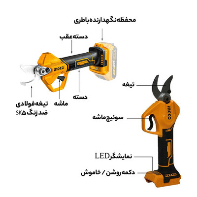 قیچی باغبانی اینکو مدل شارژی کد YP-CSSLI203083-20V
