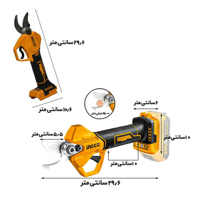 قیچی باغبانی اینکو مدل شارژی کد YP-CSSLI203083-20V