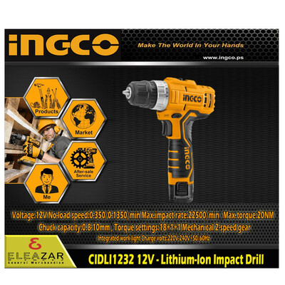 دریل پیچ گوشتی چکشی شارژی اینکو مدل CIDLI12328-12V