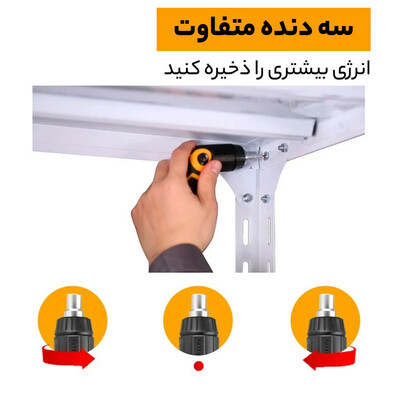 پیچ گوشتی جغجغه ای اینکو مدل  AKISD-1208-13pcs-13in1