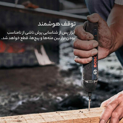 پیچ گوشتی شارژی بوش مدل GO-001