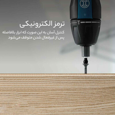 پیچ گوشتی شارژی بوش مدل GO-001
