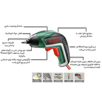 پیچ گوشتی شارژی بوش مدل IXO