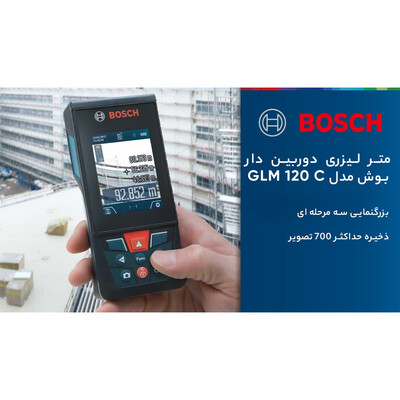 متر لیزری دوربین دار بوش مدل GLM 120 C